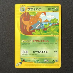 Gloom 002/087 Wind from the Sea 1st Edition Japanese Pokemon Card - Image 2