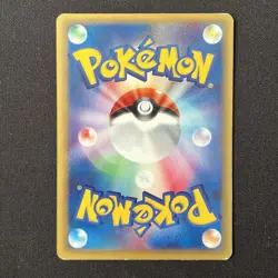 Gloom 002/087 Wind from the Sea 1st Edition Japanese Pokemon Card - Image 3
