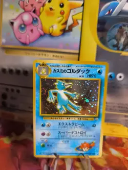 Pokemon Karte Card Misty Golduck Entoron Gym Challenge Holo japanese NM Swirl - Image 1