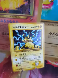 Pokemon Karte Card Lt Surge's Electabuzz Gym Heroes Elektek Holo japanese NM - Image 1