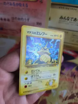 Pokemon Karte Card Lt Surge's Electabuzz Gym Heroes Elektek Holo japanese NM - Image 3