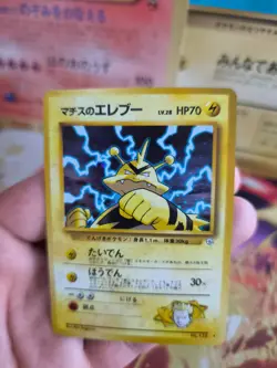 Pokemon Karte Card Lt Surge's Electabuzz Gym Heroes Elektek Holo japanese NM - Image 4