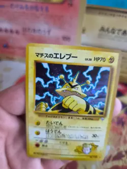 Pokemon Karte Card Lt Surge's Electabuzz Gym Heroes Elektek Holo japanese NM - Image 5