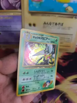 Pokemon Karte Card Koga's Beedrill Gym Challenge 1998 Holo Wotc japanese NM - Image 3