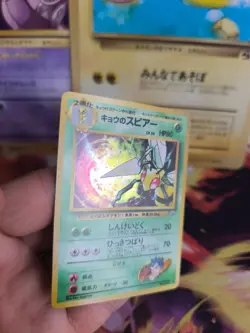 Pokemon Karte Card Koga's Beedrill Gym Challenge 1998 Holo Wotc japanese NM - Image 4