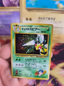 Pokemon Karte Card Koga's Beedrill Gym Challenge 1998 Holo Wotc japanese NM - Image 5