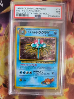 Pokemon Card Misty's Tentacruel Holo Gym Heroes Leaders Stadium Japanese PSA 7 - Image 2