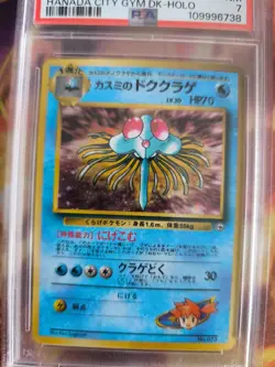 Pokemon Card Misty's Tentacruel Holo Gym Heroes Leaders Stadium Japanese PSA 7 - Image 3