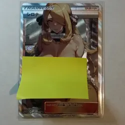 Cynthia Trainer Full Art Holo - Fan Art - Custom Anime Waifu Pokemon Card - Image 1