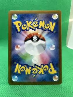 Pokemon Iron Crown ex 094/071 Sv5m: Cyber Judge Holo (Japanese) Pokemon Card - Image 2