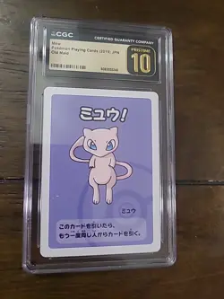 Pokemon Mew TCG Card Japanese Old Maid Mew CGC Pristine 10 - Image 1