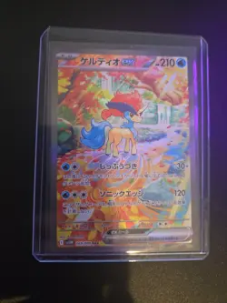Keldeo EX SAR 169/086 White Flare sv11W Pokemon Card [Japanese] [NM] - Image 1