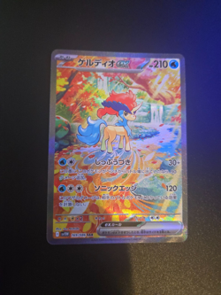 Keldeo EX SAR 169/086 White Flare sv11W Pokemon Card [Japanese] [NM] - Image 2