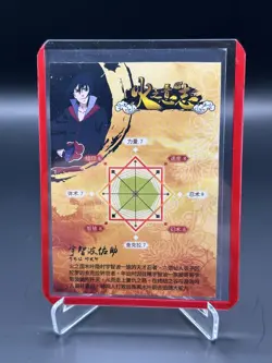 Naruto Doujin Trading Card Textured Holo Foil DR - Sasuke - Image 2