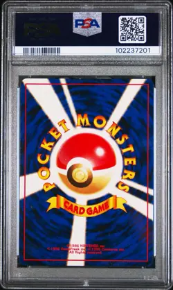 PSA 9 Southern Island R.I. Mew Holo 151 Promo Reverse Foil 1999 Pokemon Japanese - Image 2