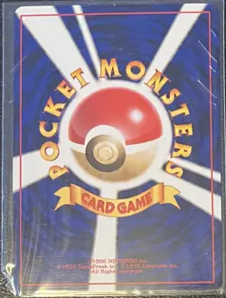 KOFFING POKEMON JAPANESE 109 #39 VHS INTRO PACK BULBASAUR DECK 1999 - Image 2