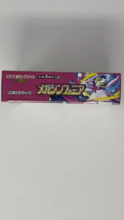 Pokemon TCG Japanese Mega Symphonia M1S Booster Box Sealed [US Seller] - Image 2