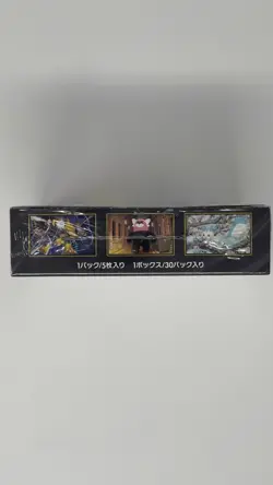 Pokemon TCG Japanese Mega Symphonia M1S Booster Box Sealed [US Seller] - Image 3