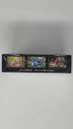 Pokemon TCG Japanese Mega Symphonia M1S Booster Box Sealed [US Seller] - Image 4