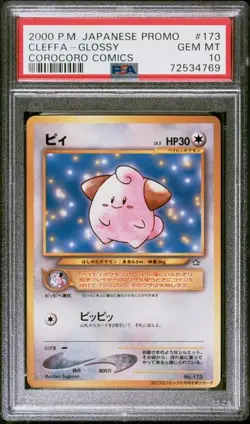 Cleffa 2000 Pokemon Japanese Corocoro Magazine Promo Glossy #173 PSA 10 GEM MINT - Image 1