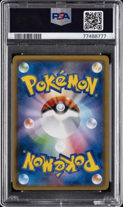 2018 POKEMON JPN SUN & MOON DRAGON STORM #062 FULL ART/DRAGONITE GX-HYPER PSA 10 - Image 2