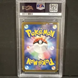 PSA 10 SQUIRTLE 170/165 AR SV2A 151 JAPANESE POKEMON 🌊 - Image 2