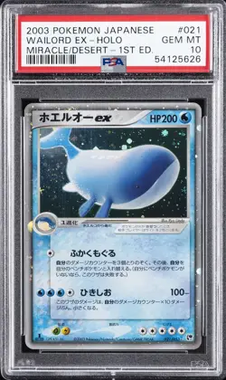 2003 POKEMON JPN MIRACLE OF THE DESERT 1ST ED #021 WAILORD EX-HOLO PSA 10 - Image 1