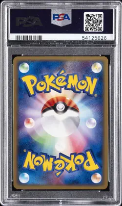 2003 POKEMON JPN MIRACLE OF THE DESERT 1ST ED #021 WAILORD EX-HOLO PSA 10 - Image 2
