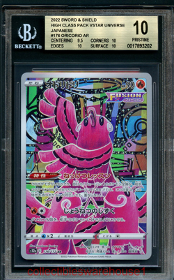 Pokemon Japanese VSTAR Universe Oricorio 176 BGS 10 - Image 1