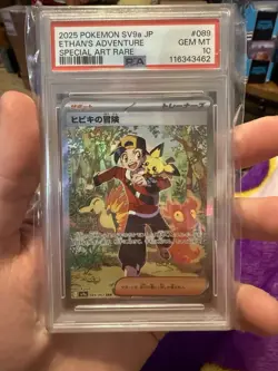 PSA 10 Ethan's Adventure SAR 089/063 Heat Wave Arena Japanese Pokemon 2025 - Image 1