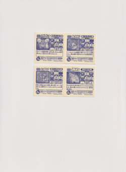 Amada DX 1998 Blastoise Squirtle Psyduck Tauros ERROR Sticker Pokemon Near Mint - Image 2