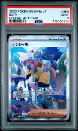 2023 POKEMON JPN SV4A-SHINY TREASURE EX SPECIAL ART RARE #350 IONO PSA 9 - Image 1
