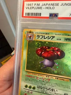 1997 Vileplume Holo #45 Pokemon Japanese Jungle 045 PSA 9 *SWIRL!* - Image 4