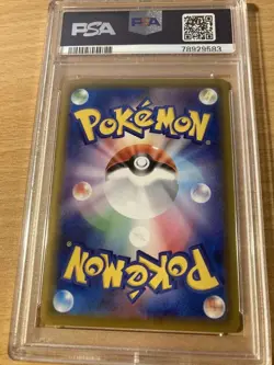PSA 9 aroma lady rainbow eevee heroes japanese swsh 2021 pokemon - Image 2