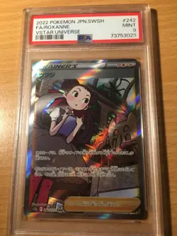 PSA9 Roxanne Vstar universe 2022 SWSH full art Japanese Pokemon - Image 1