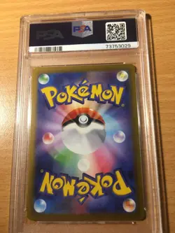 PSA9 Roxanne Vstar universe 2022 SWSH full art Japanese Pokemon - Image 2