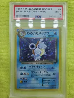 PSA 9 1997 Dark Blastoise Holo Team Rocket 009 Pokemon Japanese MINT - Image 1
