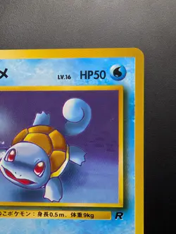 Squirtle No. 007 Common Team Rocket Pokemon Japanese NM - Image 2