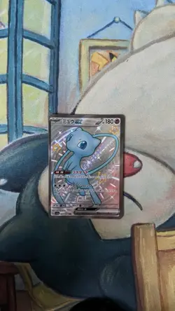 Mew ex SSR 327/190 SV4a Shiny Treasure ex Japanese Pokemon Card - Image 1