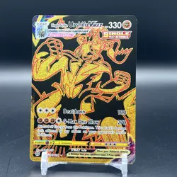 Single Strike Urshifu VMAX TG29/TG30 Brilliant Stars Pokemon Card Mint 🔥🔥 - Image 1