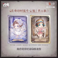 Shiningsoul Identity V Anime Trading Card Game 4 Booster Pack Lot Set CCG - Image 3