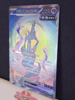 Pokemon Card Iron Crown EX 094/071 Cyber Judge Japanese NM/MT - Image 2