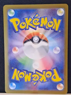 Pokemon Card Iron Crown EX 094/071 Cyber Judge Japanese NM/MT - Image 5