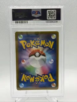 PSA 10 Umbreon Vmax Climax 101/184 GEM MINT Japanese Graded Pokemon Card - Image 2