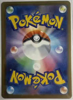 MEGA Gengar ex MA 230/193 MEGA Dream ex M2a Pokemon Card Japanese 2025 NM - Image 2
