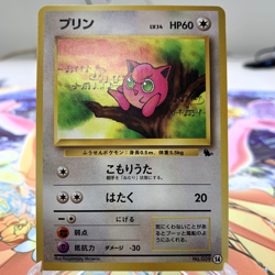 Jigglypuff 039 Squirtle 14 VHS Deck Japanese Pokemon Card ~ MP - Image 1