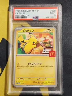 Pikachu - 020/M-P 020/M-P M-P Promotional Cards Regular (Japanese) - Image 1