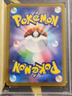 Pikachu - 020/M-P 020/M-P M-P Promotional Cards Regular (Japanese) - Image 4