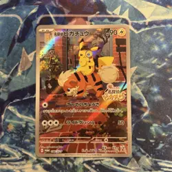 Detective Pikachu 098/SV-P Promo Japanese Pokemon Card Scarlet & Violet NM - Image 2