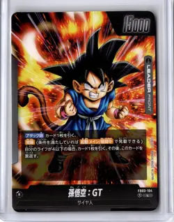 2024 Dragon Ball Super Card Game Fusion World Son Goku: GT #FB03-104 - Image 2